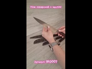 Ножи_фаберлик_-_прекрасные_помощники_на_кухне___обзор__фаберлик__покупки__выгода__дом__скидки_10052024140630_MPEG-4 (720p).mp4