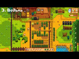 [Stardew People] Самые РЕДКИЕ вещи в STARDEW VALLEY!!!