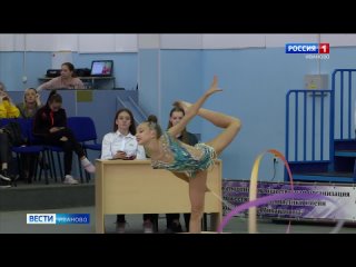 В Иванове завершился 2 этап Спартакиады по художественной гимнастике