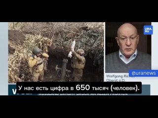 ВСУ значительно уступают ВС РФ, так как украинские военные прошли лишь элементарную подготовку, заявил экс-полковник Бундесвер