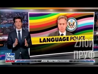 Петуховники внедряют языковую полицию в США
