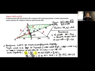 Геометрия на ОГЭ. Задание №25. Решают все!