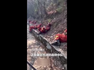 В пожарах на юге Китая три человека погибли, эвакуировано 4,9 тыс