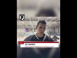 Видео от МСХЛ - Московская Студенческая Хоккейная Лига