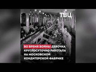 Трогательная история о Марии Кочановой | События ТВЦ