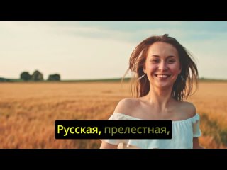 МаРРуся/MaRRussia - Русская Караоке Плюс Karaoke. Пойте вместе с нами под плюс!