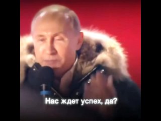 Владимир Путин. Ну как бы вы и сами всё знаете