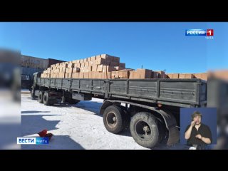 Читинские таможенники передали участникам СВО более 5 тонн конфискованных носков