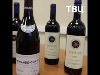 Вино за 3 миллиона рублей отобрали у пассажира на Домодедовской таможнеВьетнамец вёз из ОАЭ элитный алкоголь.