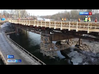 Грандиозный мост разгрузит город и добавит в него новый въезд Строительство моста через Упу в Туле завершено уже более, чем на 4