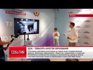 ЦЕЛЬ — ПОВЫСИТЬ КАЧЕСТВО ОБРАЗОВАНИЯ