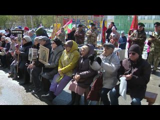 Праздничную программу для ветеранов организовали в Тюменском дворе