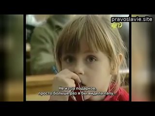 Видео, присланное одной из наших подписчиц  Воистину: «Будьте как дети» (Мф, главы 18-19).