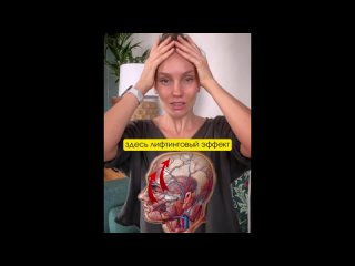 Video by Фейсфитнес | Гимнастика для лица | Софи Шайн