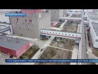 ВСУ атаковали Запорожскую АЭС дронами-камикадзе