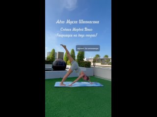 Video by ЙОГА в ПАТТАЙЕ, Yoga with  Yana