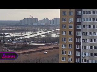 ️В Оренбурге звучит сирена — уровень воды в Урале резко поднялся до отметки 914 см