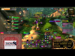 ОБЩЕНИЕ ЮМОР World of Warcraft Dragonflight 10.2 МИФ+ / Stream Twitch / Classic Hardcore