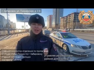 По предварительным данным сегодня в 17 часов 03 минуты в городе Хабаровске водитель, управляя автомобилем Toyota Prius по улиц