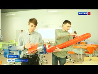 Школьники Челябинской области представили научные проекты на всероссийском конкурсе