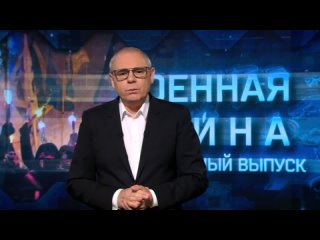 Сенсационные прогнозы по ситуации на Украине  Военная таина с Игорем Прокопенко ()