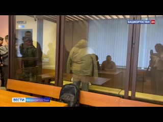 Вести публикуют видео из зала суда, где сегодня, 8 мая, избирают меру пресечения экс-министру транспорта Башкирии Александру К