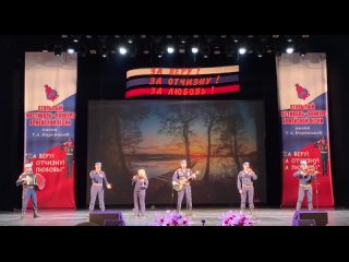 Ах, как долго я не бывал - группа Крылатая пехота РВВДКУ, фестиваль армейской песни, Сочи апрель 2024