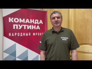 Video by Народный фронт I Республика Ингушетия