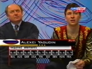 Алексей Ягудин 1998 Чемпионат мира Короткая программа