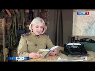 Ирина Левкович прочитала “Вальс Добрянского“ в Забайкальском детско-юношеском центре