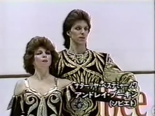 Бестемьянова - Букин 1987 NHK Trophy Произвольная программа