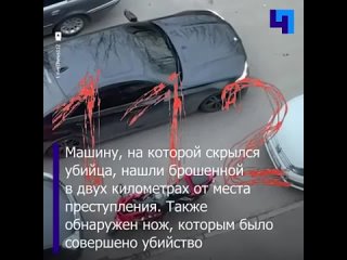 Гражданин Азербайджана убил москвича из-за замечания о неправильной парковке