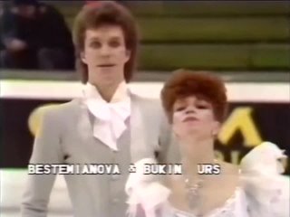 Бестемьянова - Букин 1987 Чемпионат Европы Оригинальная программа