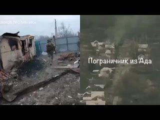 Удар FPV-дрона по группе американских наемников и военнослужащих ГУР во время их попытки закрепиться в Белгородской области