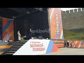 Александр Дрозденко на концерте в честь Дня Победы в Ивангороде