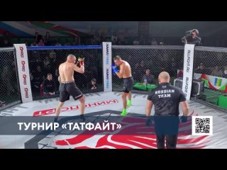 В Нижнекамске прошел турнир международной бойцовской лиги «Татфайт»