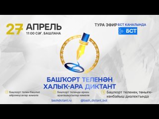 Аиел журналы | журнал Агидель