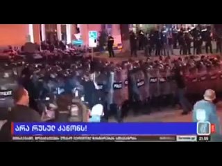 Майдан против закона об иноагентов в Грузи. Суть грузинского майдана: проститутки не хотят, чтобы их называли проститутками...