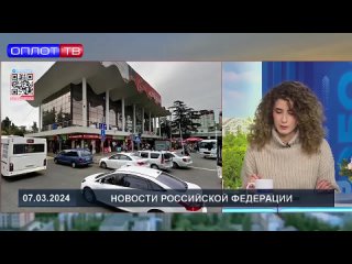 Новый маршрут открывается в ДНР: поездка из Донецка в Сочи через Мариуполь.