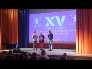 Открытие Всероссийского кинофестиваля “Детское кино -  детям“