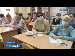 В Екатеринбурге началась регистрация на «Тотальный диктант»