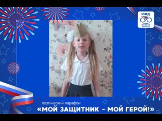 Барыбина Дарья, 6 лет