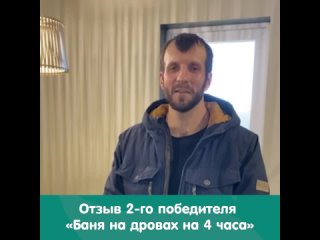 Видео от База отдыха «Аквамарин» Тюмень