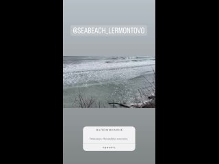 Видео от Море-Пляж – Автокемпинг на берегу Черного моря