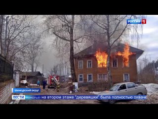 Следственный комитет Архангельской области начал проверку по факту гибели в пожаре мужчины в Шенкурском округе