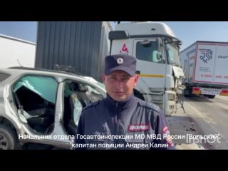 ️ ️ ️Сотрудники Госавтоинспекции Саратовской области выясняют обстоятельства ДТП с четырьмя погибшими