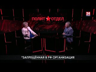 Политотдел. «Этот день мы приближали как могли»