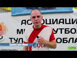 Послематчевое интервью - Юрий Бурмистров СССР
