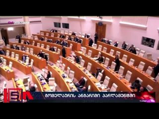 🇬🇪A clash broke out in the Georgian parliament after a deputy spoke about sanctioned goods