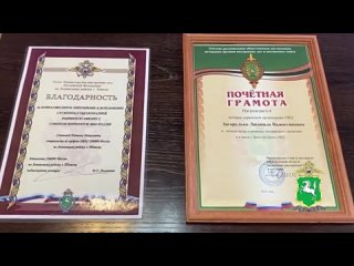 В Томске состоялось награждение сотрудников и ветеранов органов внутренних дел